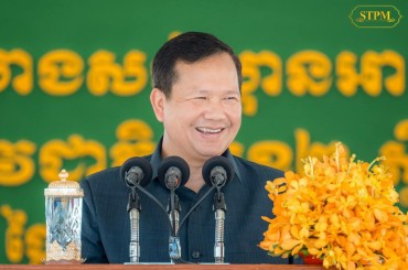 សម្តេចធិបតីហ៊ុនម៉ាណែតក្នុងឱកាសប្រារព្ធទិវាជាតិសហគ្រាសធុនមីក្រូតូចនិងមធ្យ មលើកទី1ថ្ងៃទី27ខែមិថុនាឆ្នាំ2024